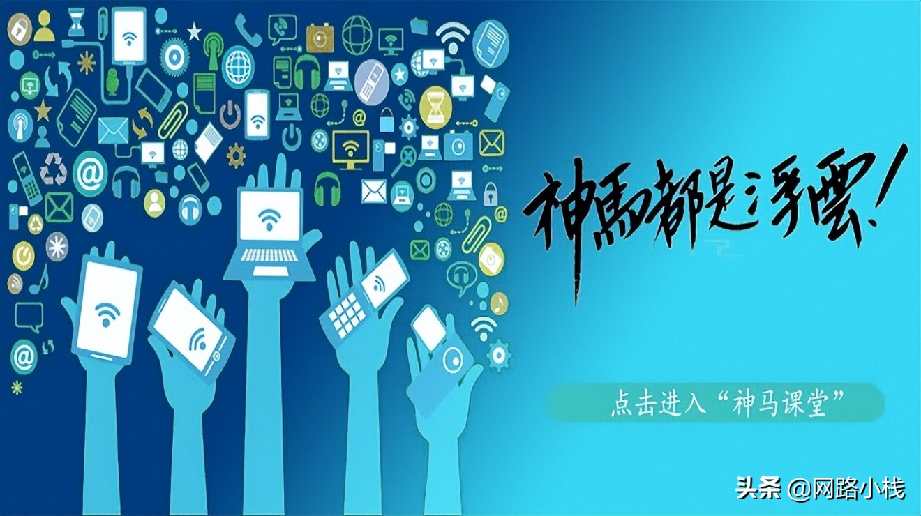 「神马课堂」PPP MP-group实验配置