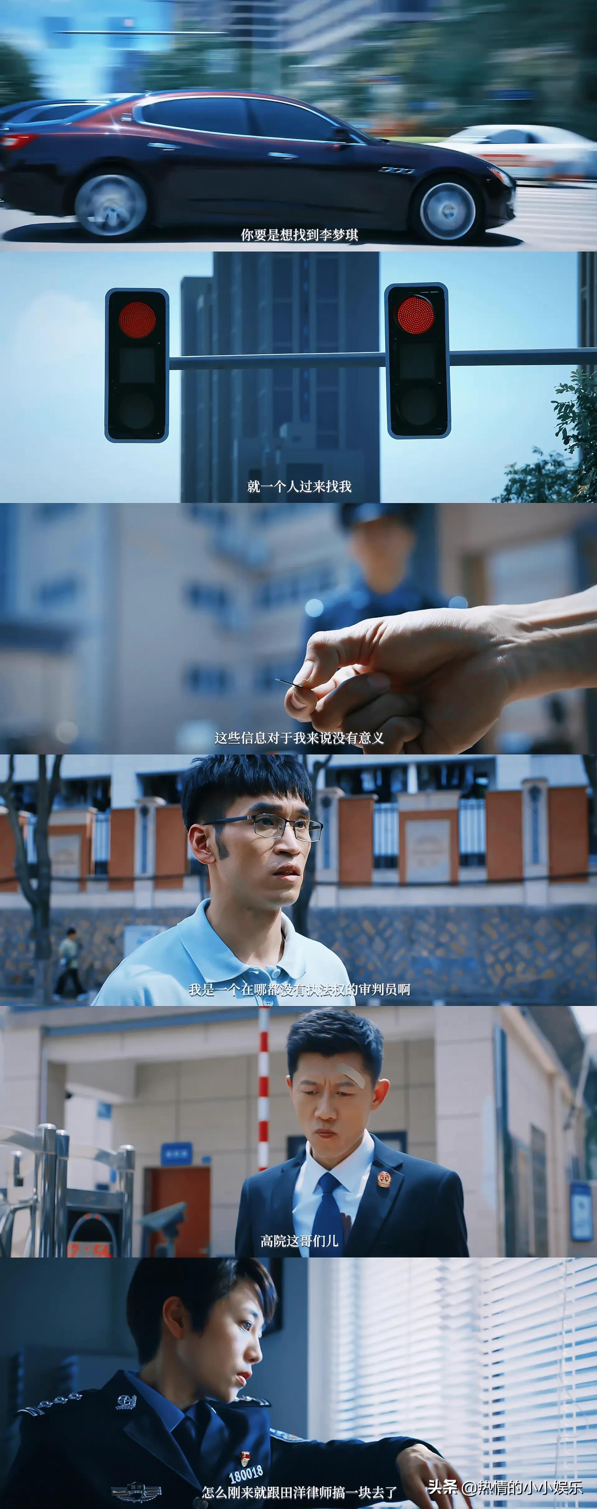 夏雨罗晋万茜新剧《庭外》今晚开播