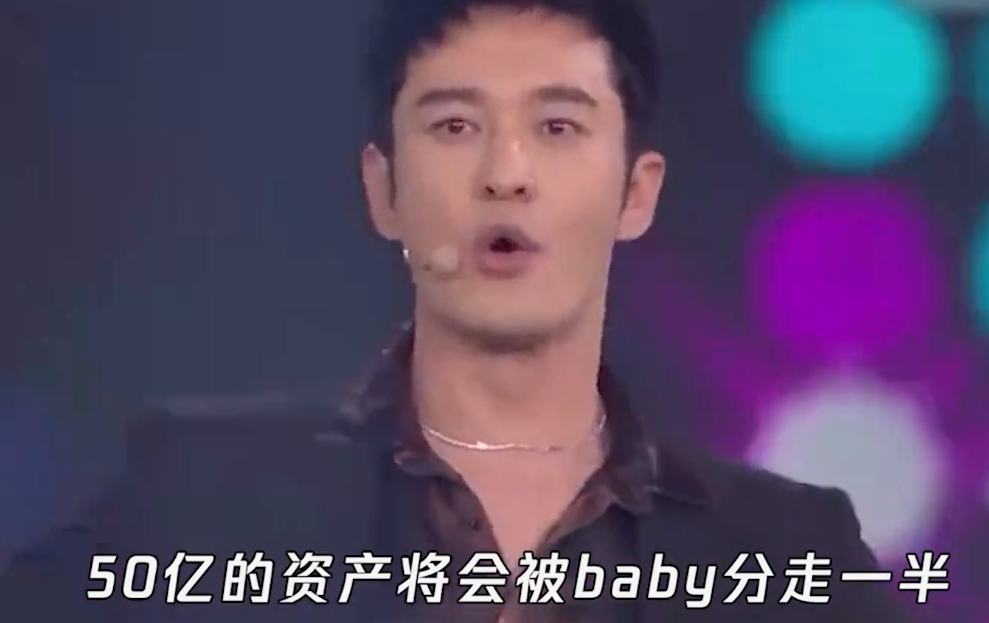 台媒曝baby离婚准备充分,2个月前跟黄晓明彻底切割,事业心很强