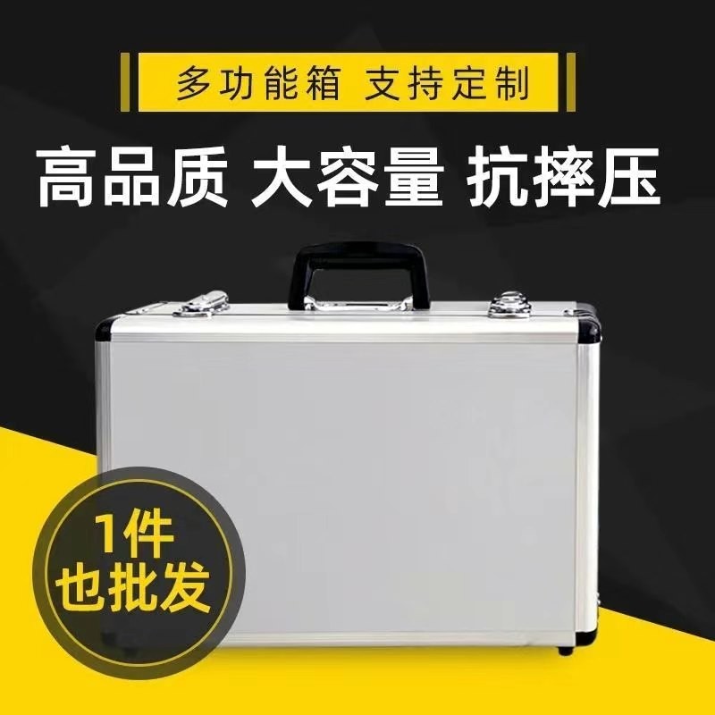 傳承經(jīng)典有型實用，銳航鼎銘匠心打造鋁合金多功能手提箱