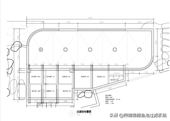 煦瑞生态水如何把拆除的旧池建造成标杆鱼池？鱼池过滤系统揭秘
