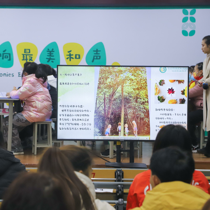 心育未来 静待花开——南湖小学（含北区）心理健康教育工作掠影