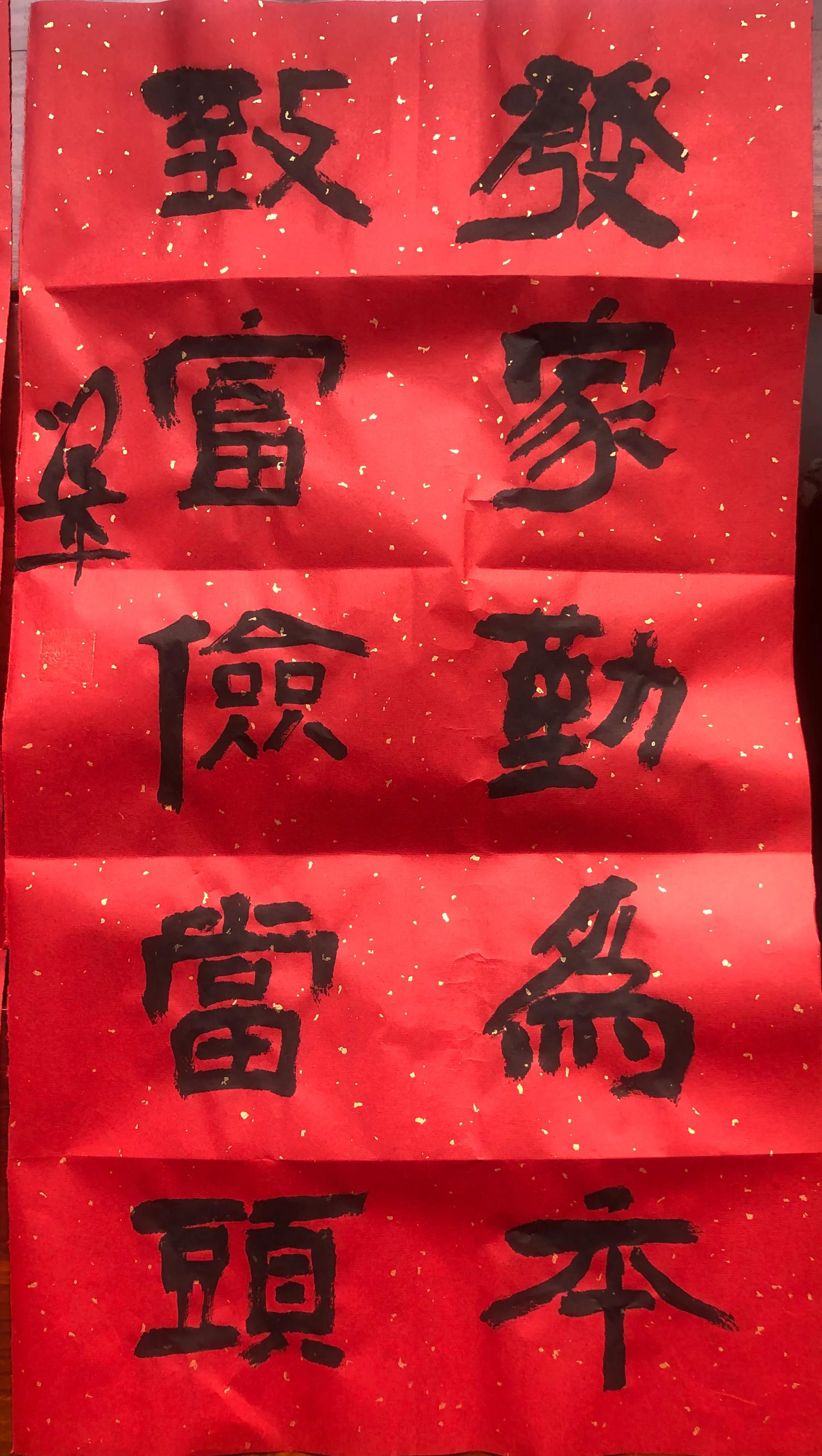 五言对联大全(五言对联大全 千古绝对)-我的快乐小窝