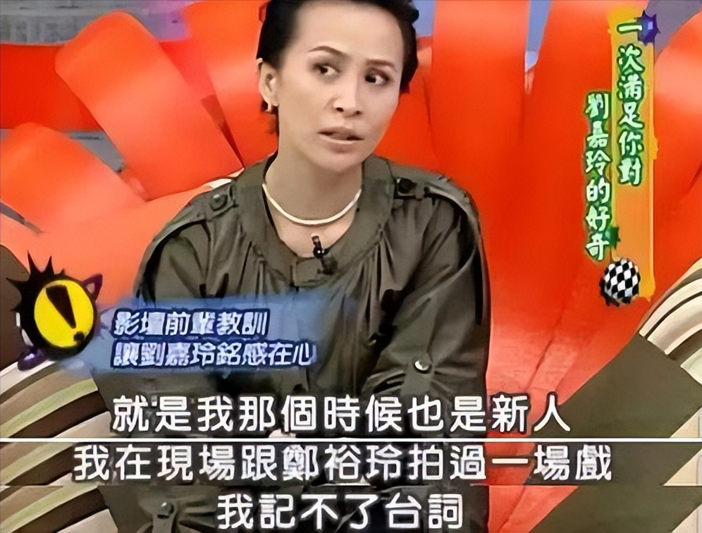 “香江奇女”郑裕玲：两段感情耗费26年青春，64岁未婚没孩子