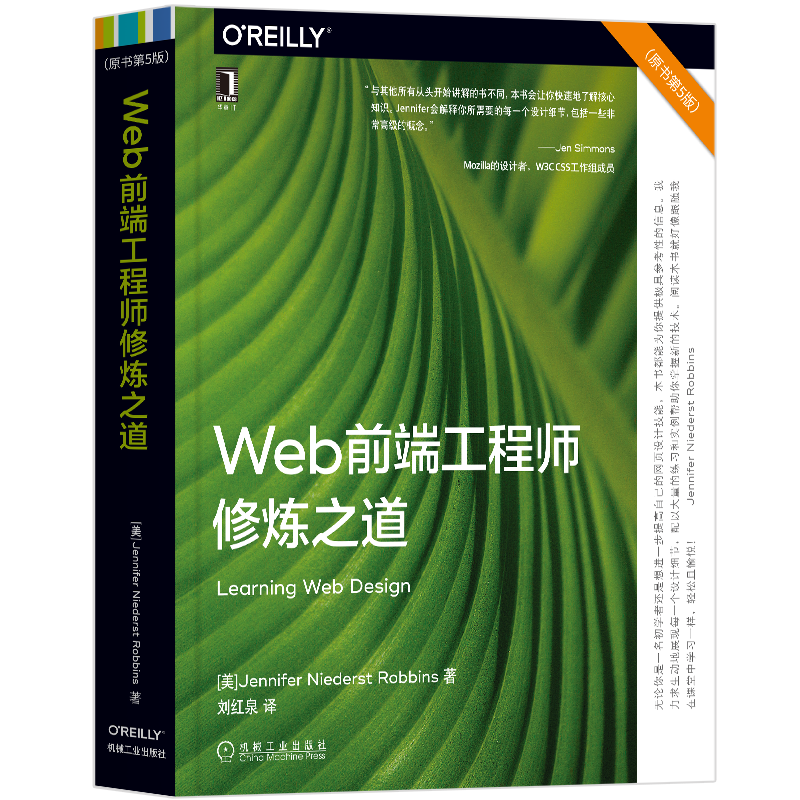 送你一份入门前端学习路线图，确定不看看？