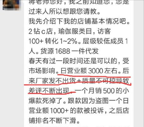 现在在淘宝上搞一件代发，需要注意些什么？