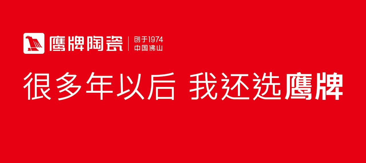 装修品牌参考全攻略——我为什么喜欢了这些牌子？