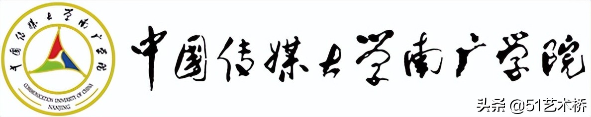 没过本科线的艺考生，这20所艺术专业大学还有名额！限时报名