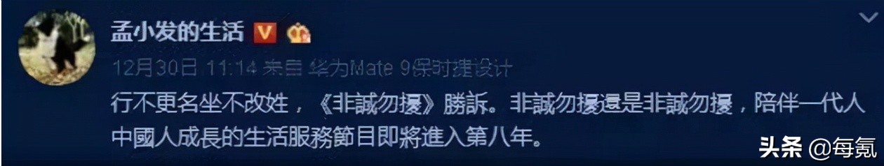 经典商标侵权案之非诚勿扰，被写进教科书里的侵权案你都知道吗？