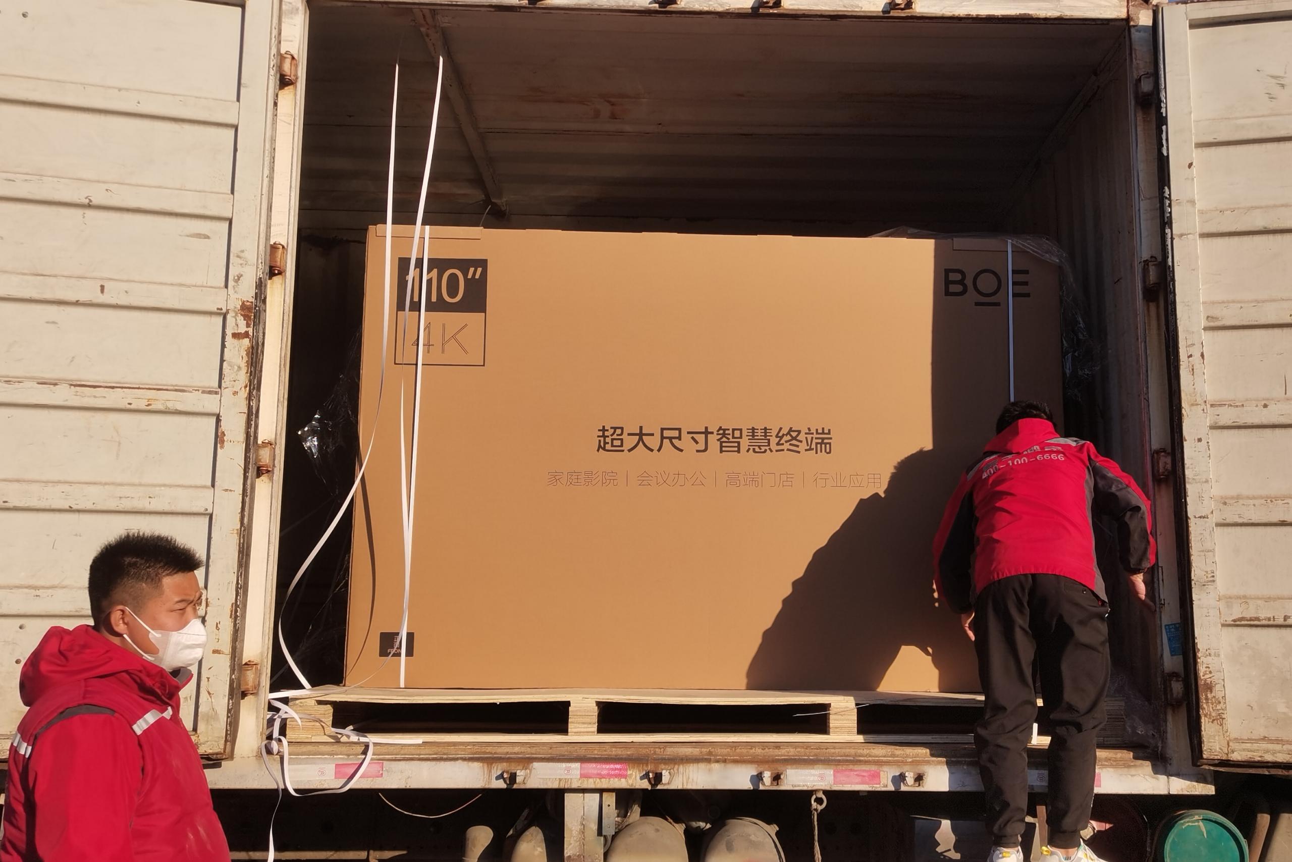 搬家700公里大概多少钱？怎么收费？快看收费细则