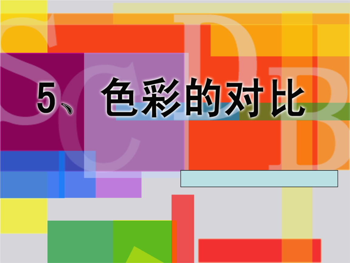ppt如何选择想要的颜色(制作PPT时如何选择整体的颜色风格？)