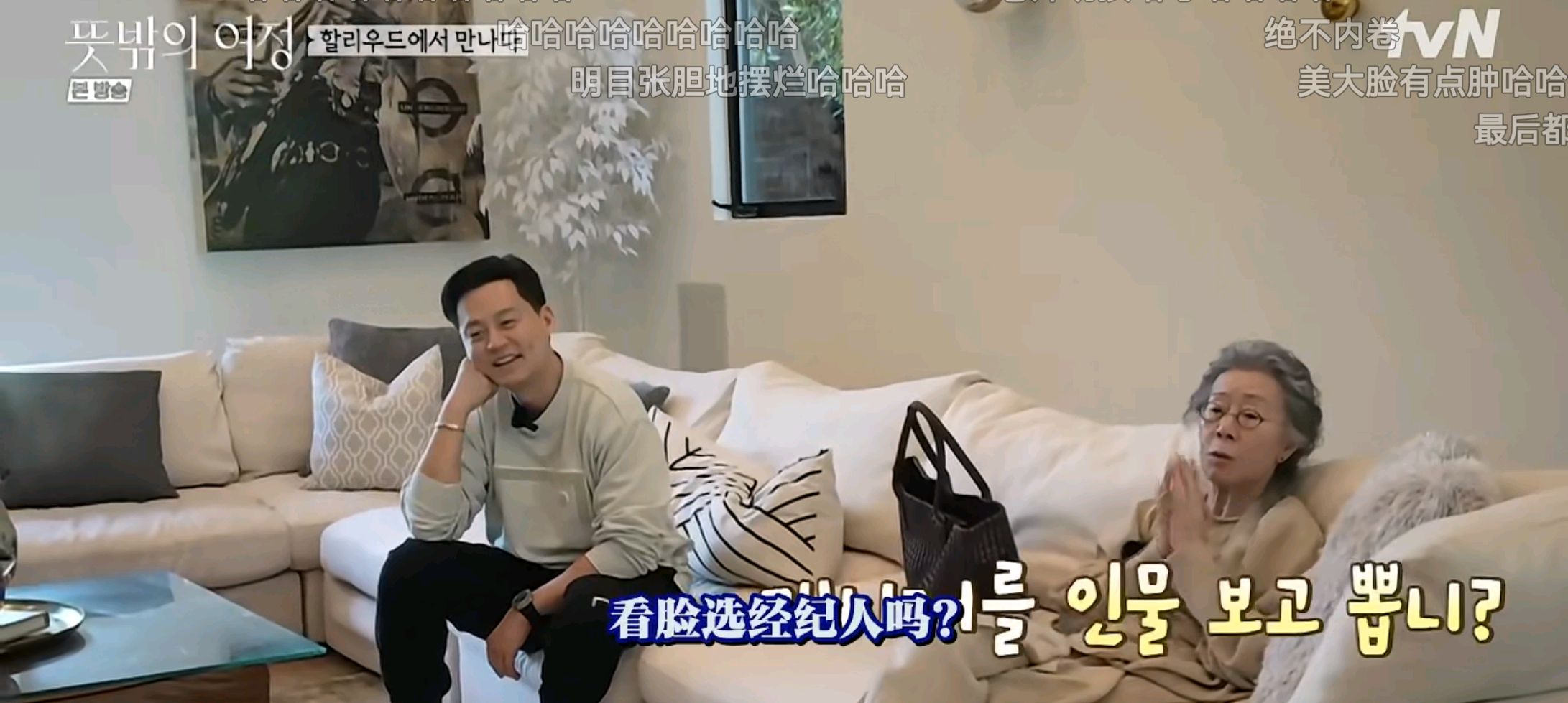 意外的旅程：又一部9.6高分韩综，果然能超越罗PD的只有他自己