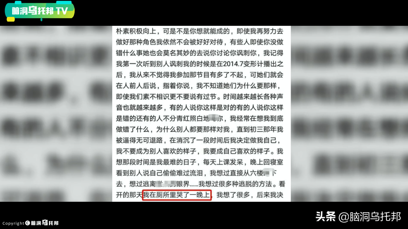 霸屏13年，风靡全国的节目如何毁了无数家庭？深度揭秘变形记内幕