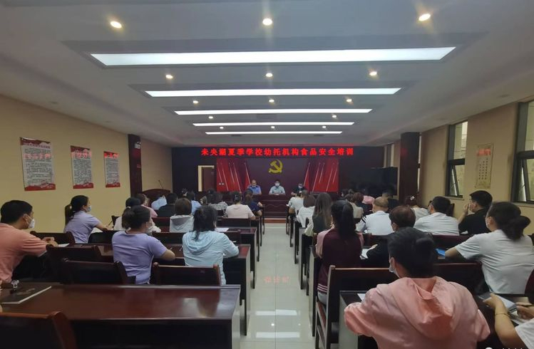 δ����г��������չ�ļ�ѧУ���л���ʳƷ��ȫ��ѵ��