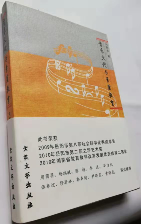 音乐史∣牧笛扬华音，战歌壮国魂…一身报国情，此乃哪位音乐家？