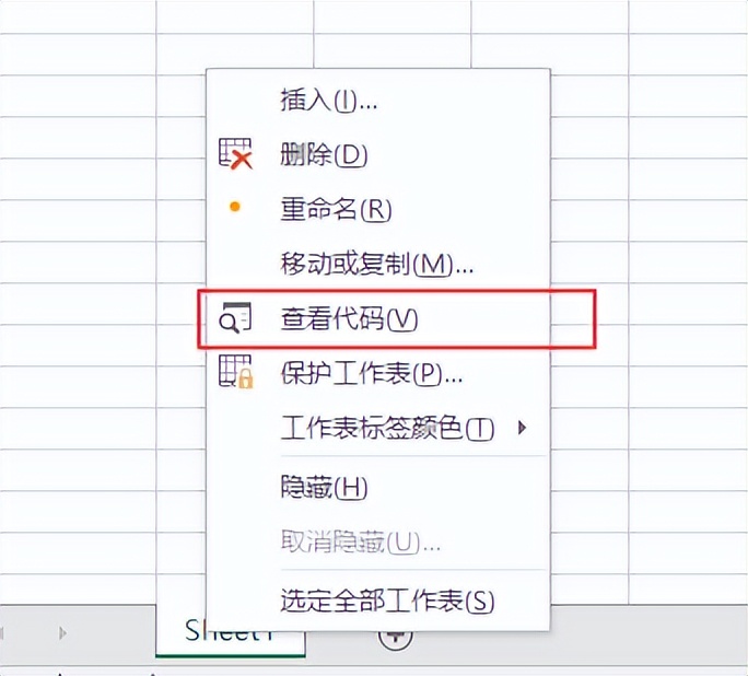 xls批量转换为xlsx格式文件