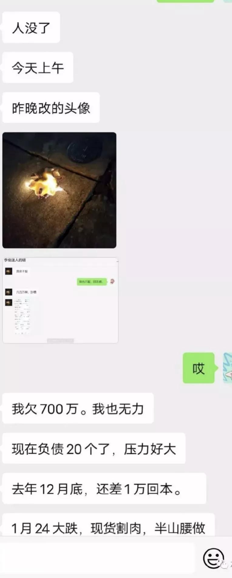 币圈LUNA事件，致明星夫妻直接离婚，赵长鹏更是亏损几十亿美金