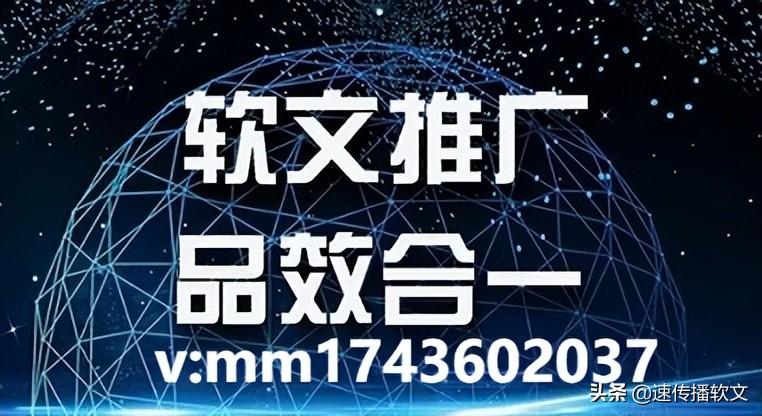 一个小企业如何弯道超车？来来来了解下软文发稿