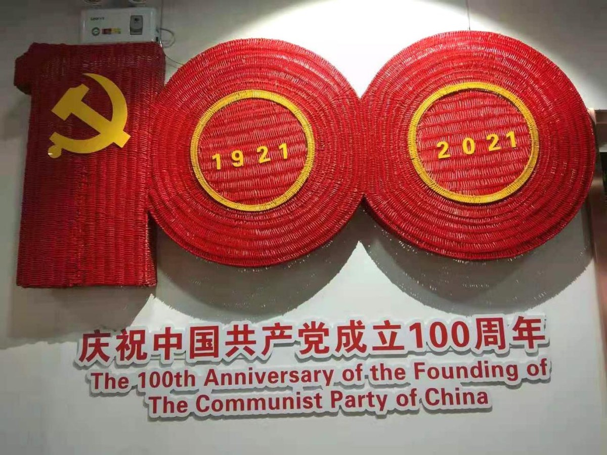 奋斗百年路 启航新征程——中国艺术传承人物杜培兰