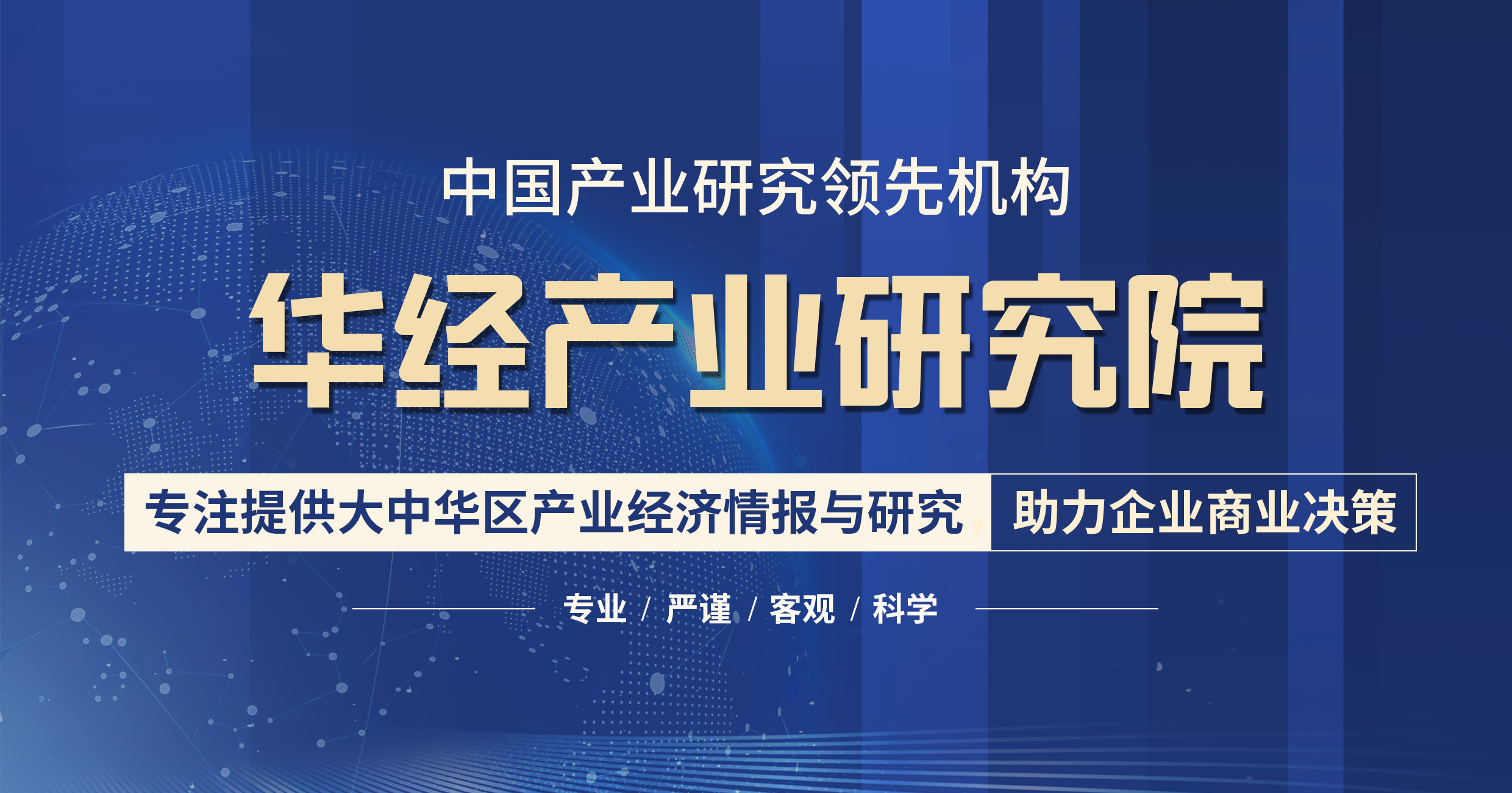 2021年中国工业机器人行业现状分析，国产工业机器人发展空间巨大