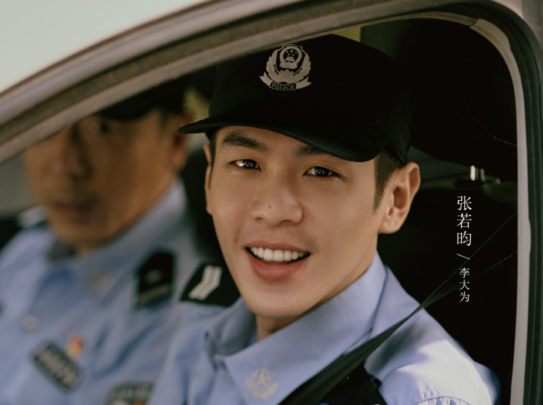张若昀新剧《警察荣誉》定档北京卫视，每晚19:30播出