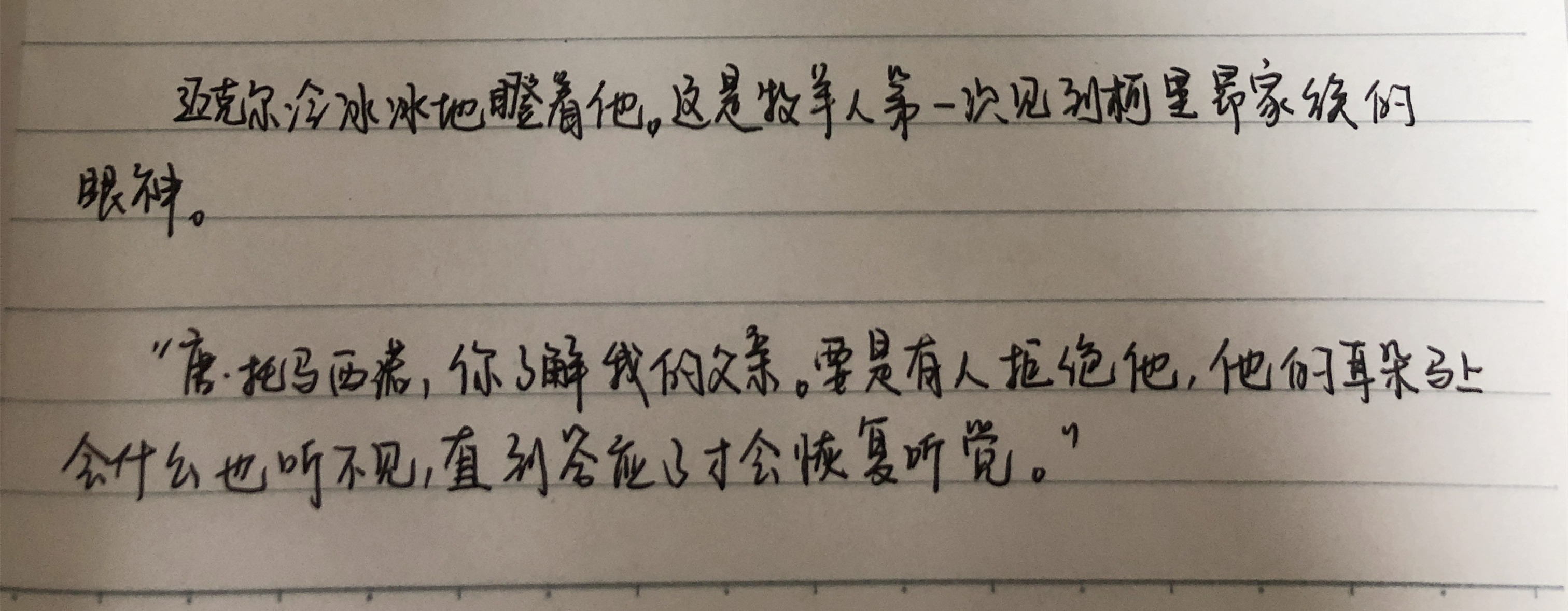 《教父》原著解密：为什么电影不敢拍真实的卢卡·布拉奇