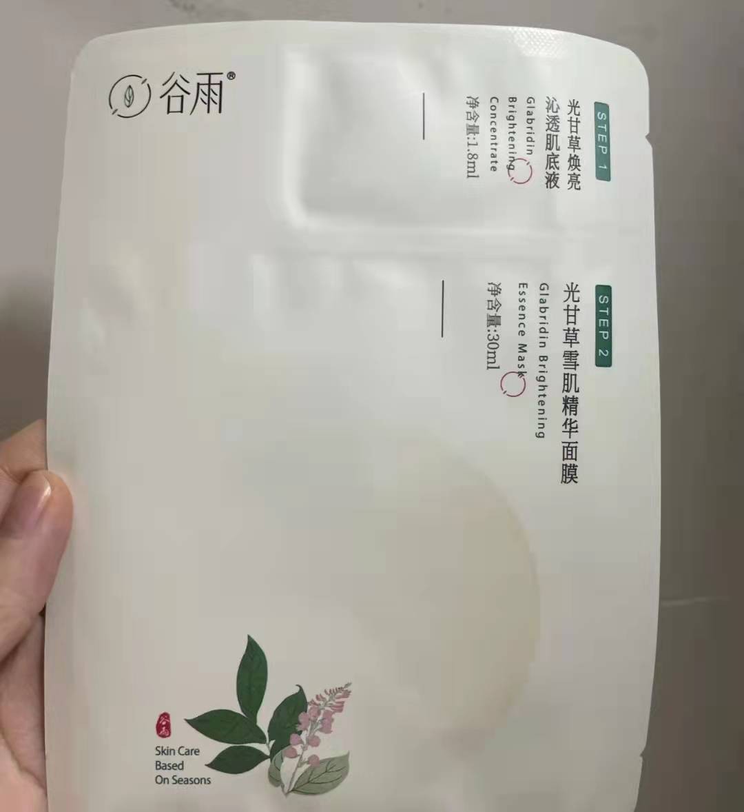 保湿美白效果好的面膜，5款平价好用的“宝藏面膜”分享？