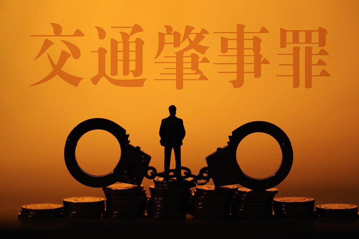 亲戚开车撞死人负全责(亲戚开车撞死人负全责吗)