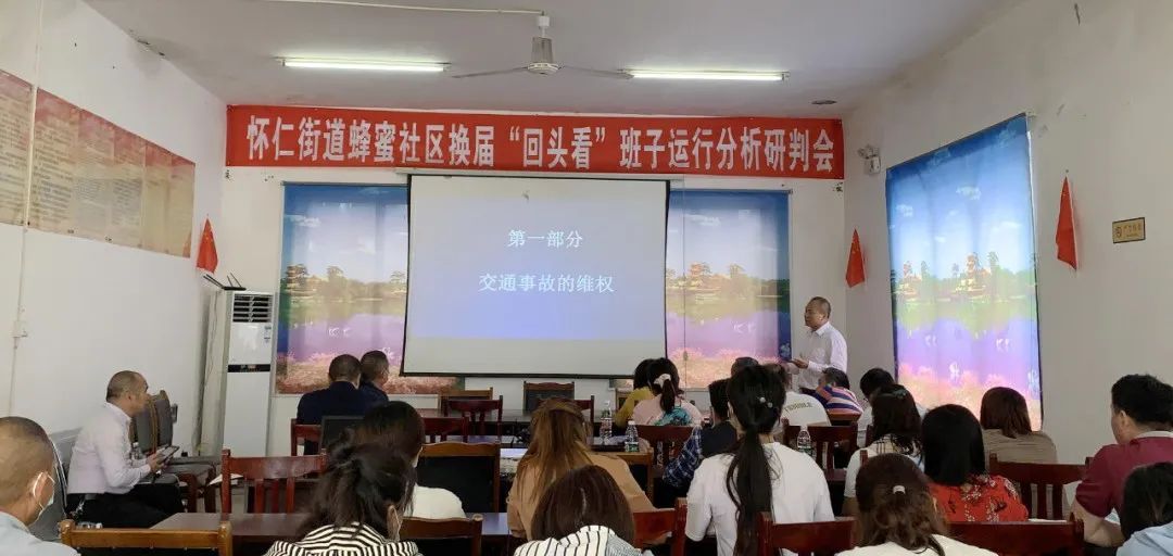 瀛领律所胡群挥律师受邀走进仁寿县怀仁街道开展民法典专题普法