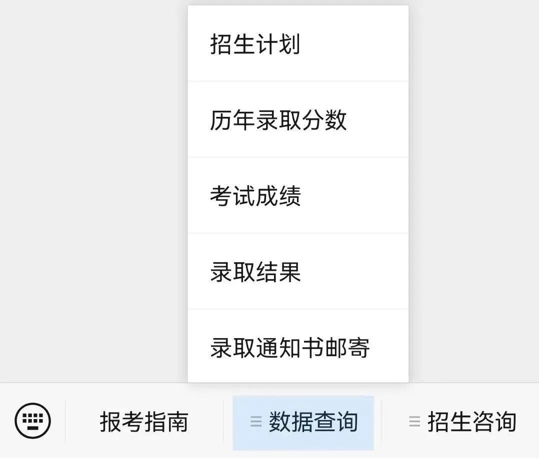 @全国考生，重庆大学招生咨询方式来啦！