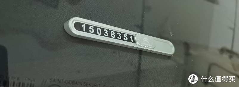 汽车分享：雪铁龙C5X凡尔赛1000公里用车分享