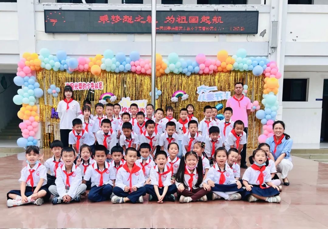 大林小学隆重举行“乘梦想之帆 为祖国起航”庆“六一”主题活动