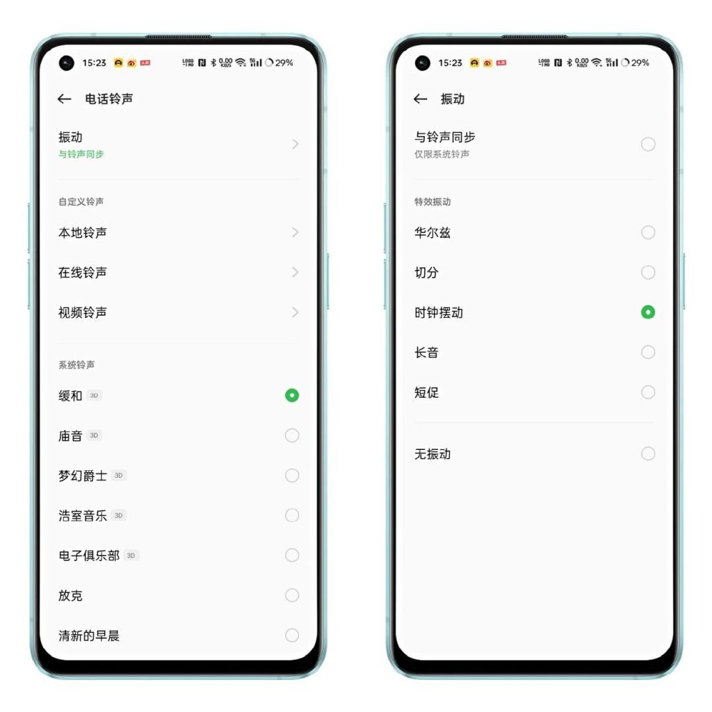 一篇文章帶你玩轉ColorOS 12個性化定制