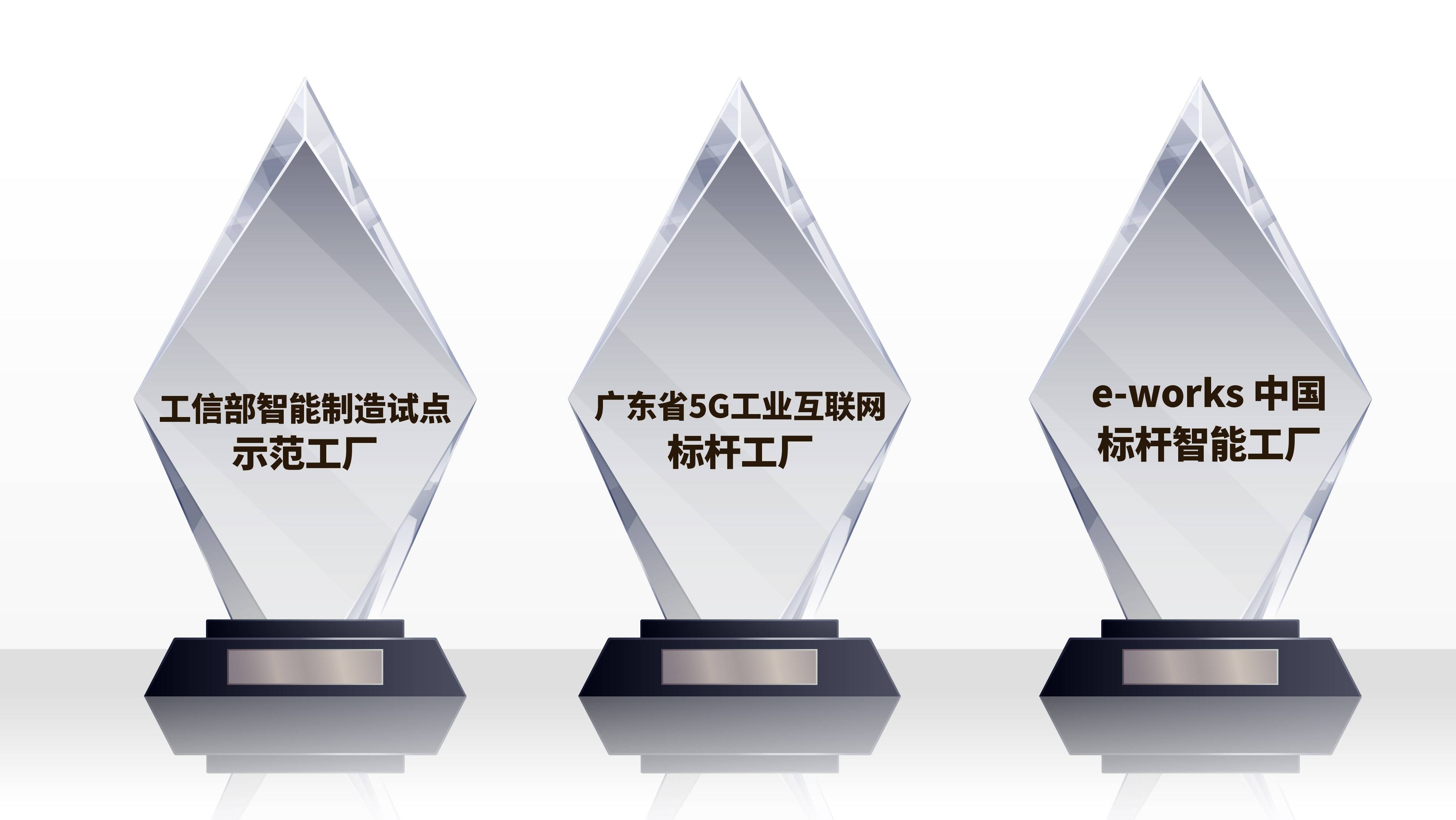 产能超充，15天翻番，埃安智能生态工厂二期扩建顺利竣工