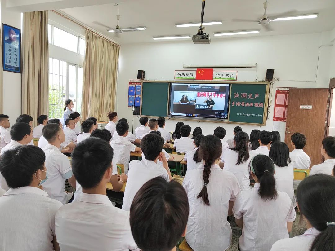 2022年未成年人保护宣传月之手语普法面对20地23校同场开始啦