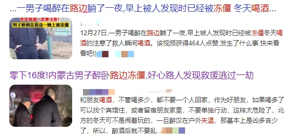 喝了酒为什么会感觉热（喝酒后很热是什么原因） 1