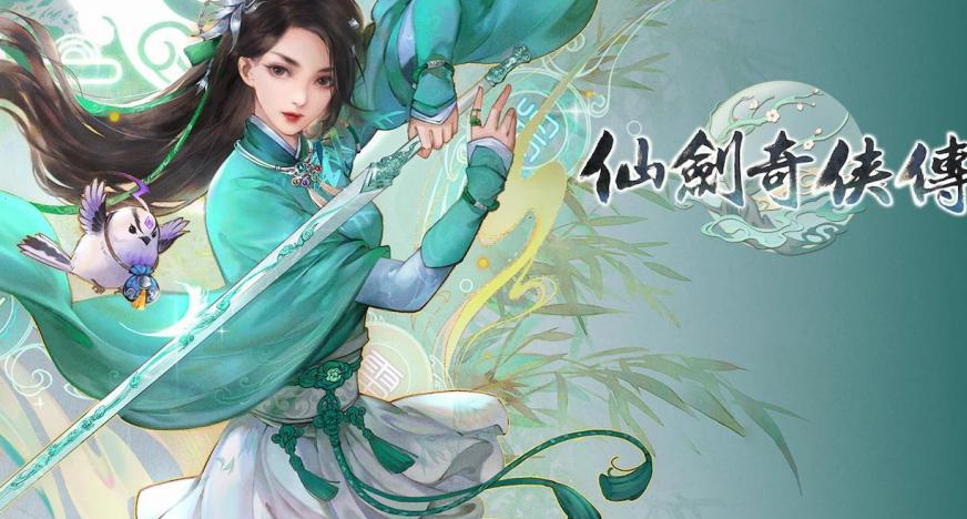 《新仙剑奇侠传之挥剑问情》境界玩法攻略:如何提升侠客实力 - 米站手