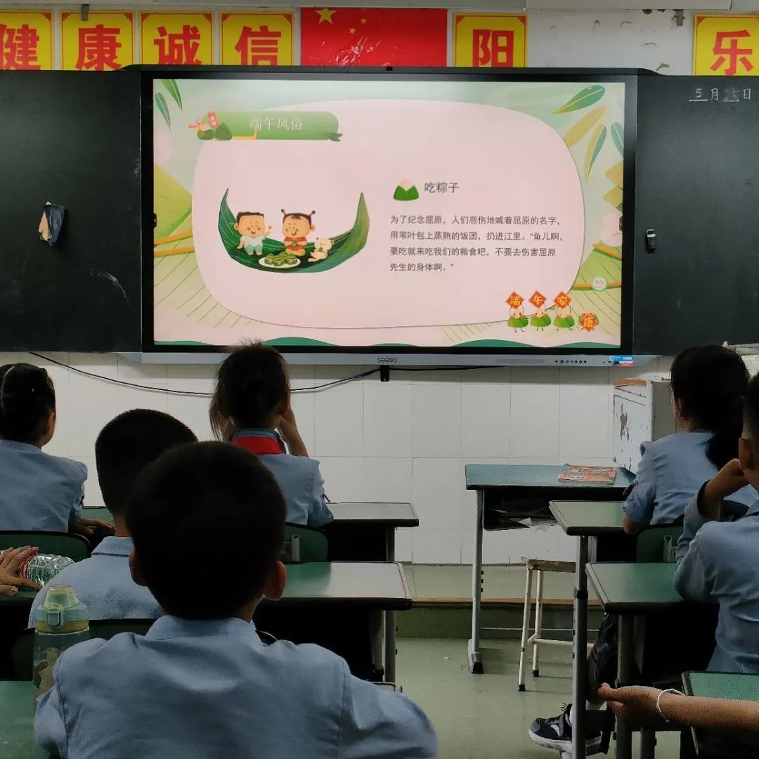 天府新区白沙小学开展“我们的节日——端午”系列主题教育活动
