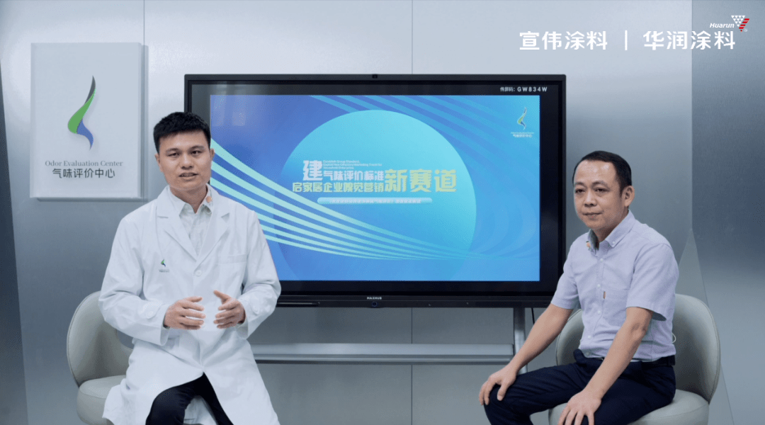 解读木器涂料首份气味评价标准：找准气味根源方能对症下药