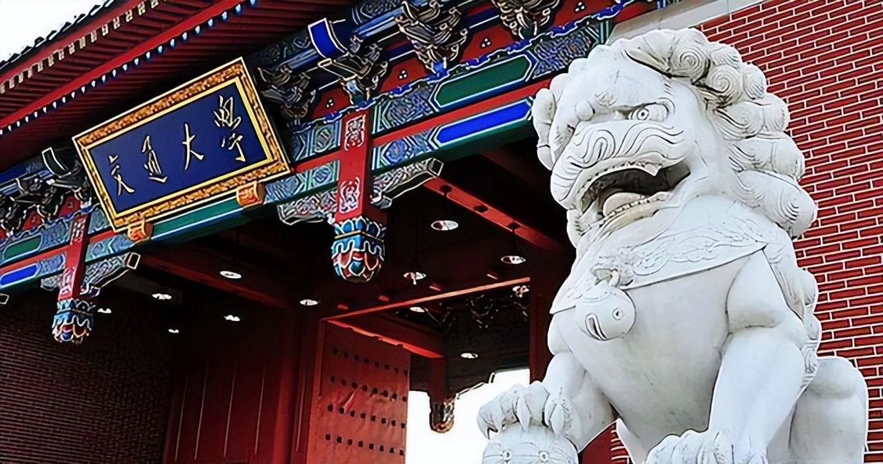 棒！又一所大学公布强基计划招生简章，考生：幸福来得太突然了