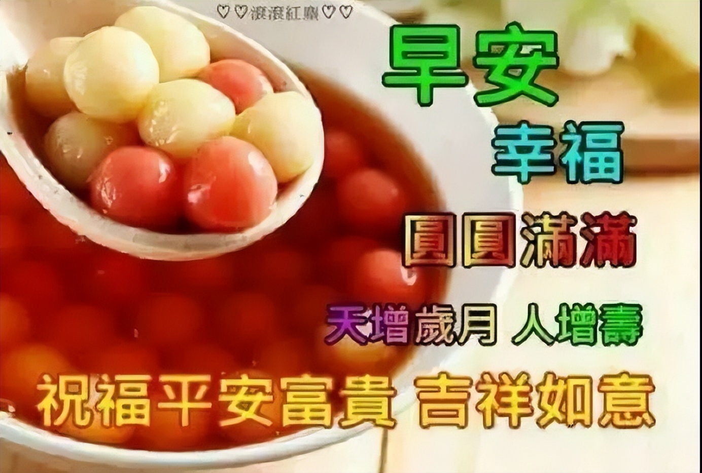 星期四清晨暖心问候语录大全，给自己一个微笑是个每天最好的礼物图片