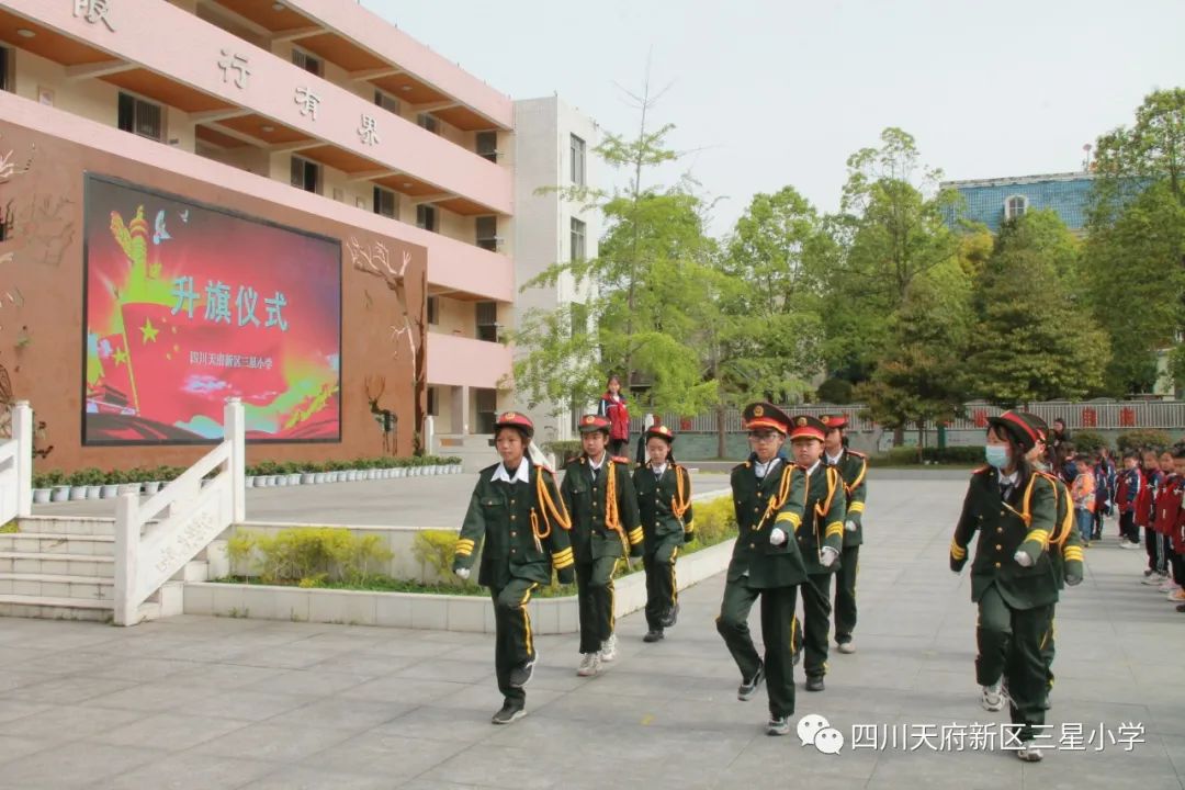 四川天府新区三星小学进行《劳动最光荣》国旗下主题活动