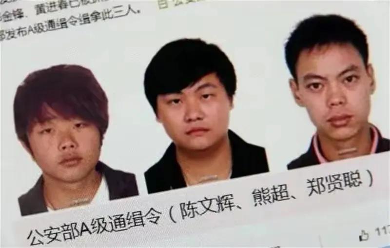 2016年，准大学生徐玉玉学费被骗后心脏骤停，公安发布A级通缉令