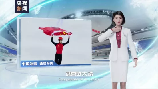 中国奥运30年：我就站在你面前，看我几分像从前