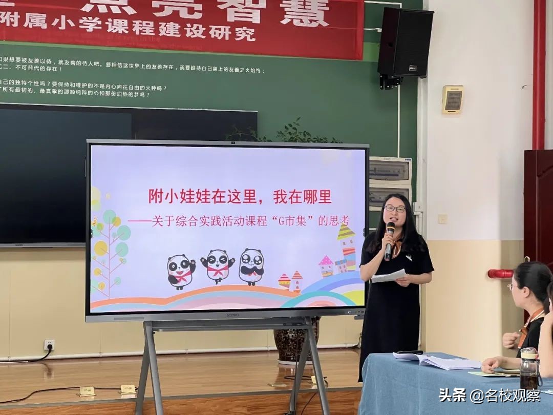不辜负每一个孩子的童年！彭中附小老师，娃娃在哪里，我就在哪里
