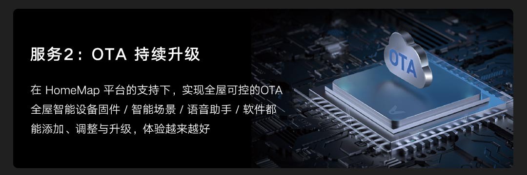 30万元！云米高端全屋智能套系亮相，专为亿元级别墅打造