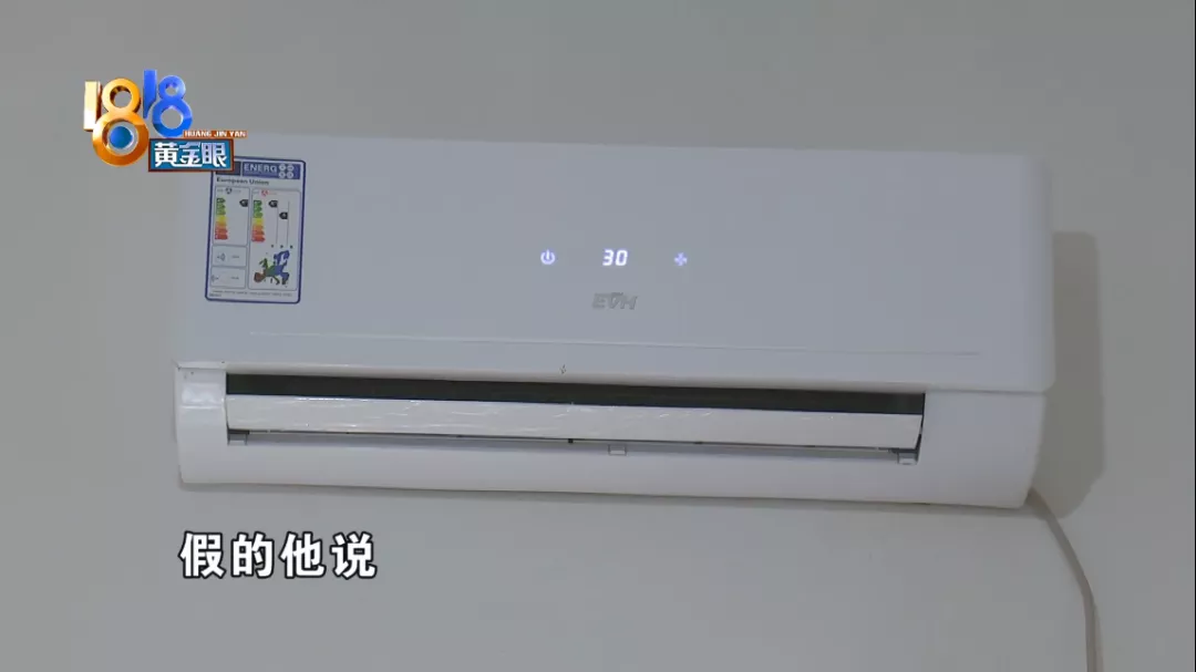 “外貿(mào)機”制熱,設(shè)定30度實測12度