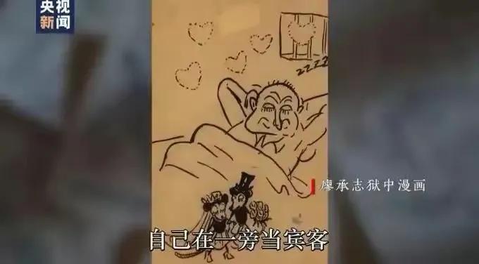 廖承志晚年时想吃肉，妻子却不让，他于是指着门说：你看谁来了？