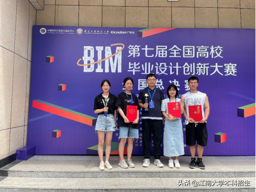 厉害了！6个月狂揽120项国家级大奖，江苏这所大学实力爆棚！