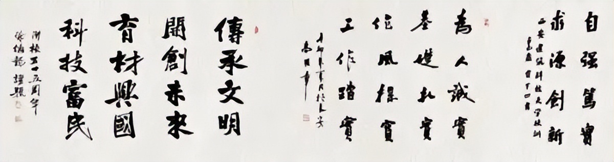 成果上天，助力工程抗震！西安建大这样诠释